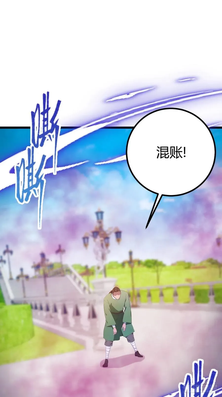第155话 身中巫术11