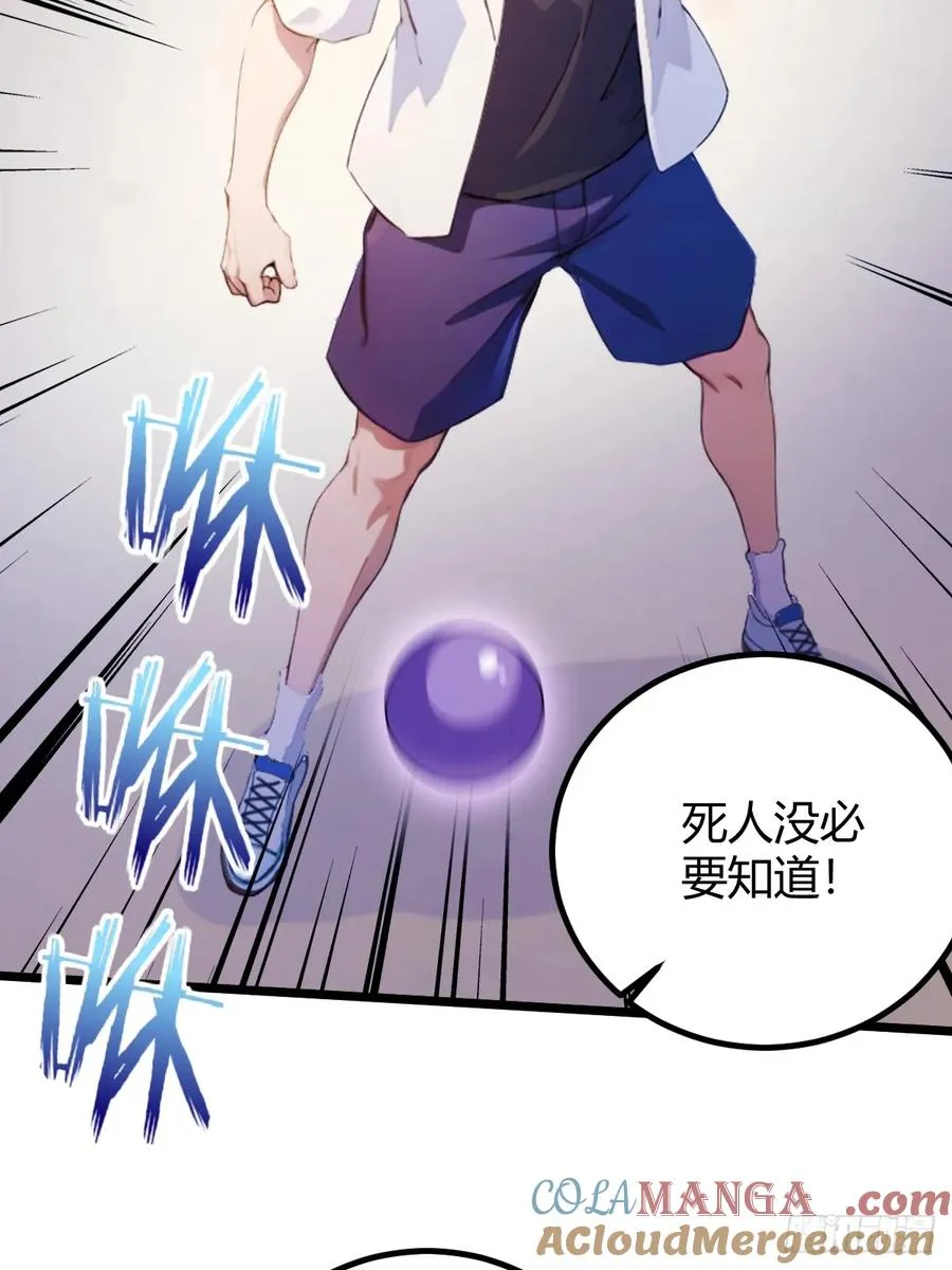 第153话 尬出天际的表演33