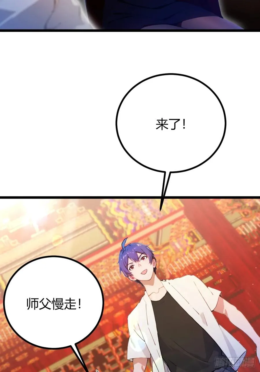 第148话 出发40