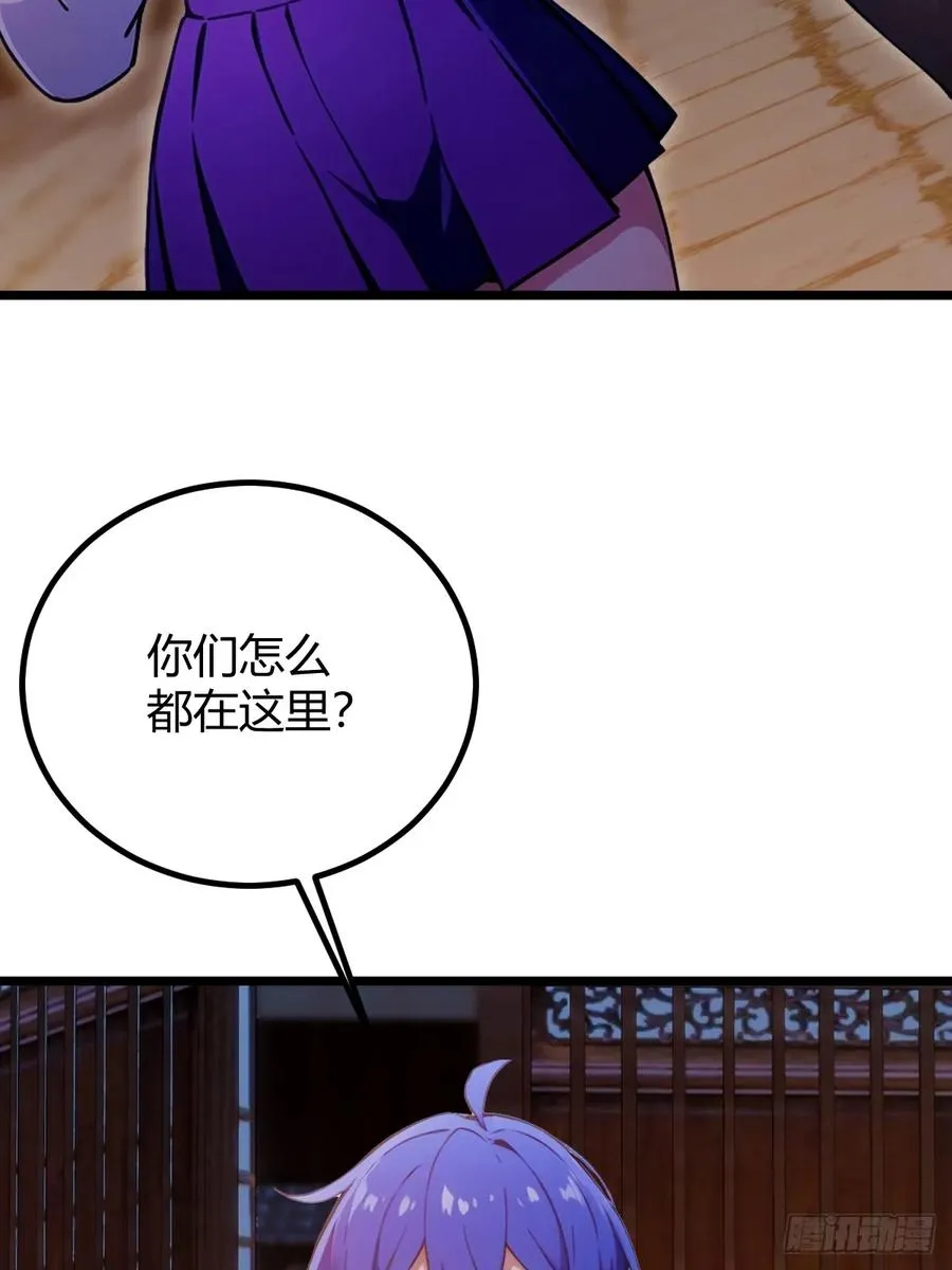 第147话 临别赠与4