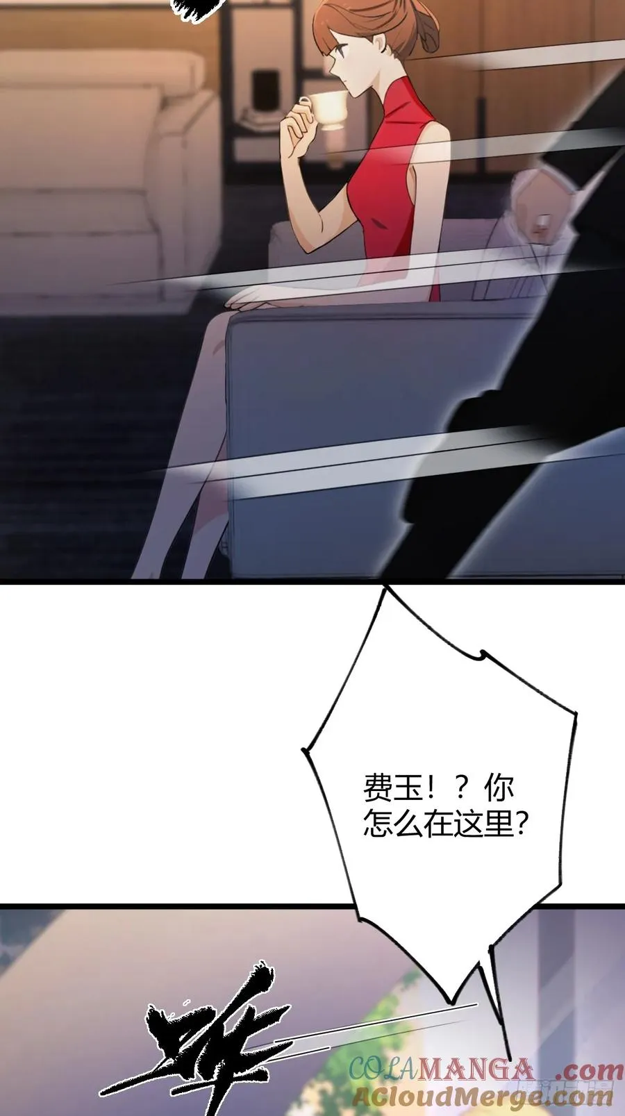 第173话 卖女儿？3