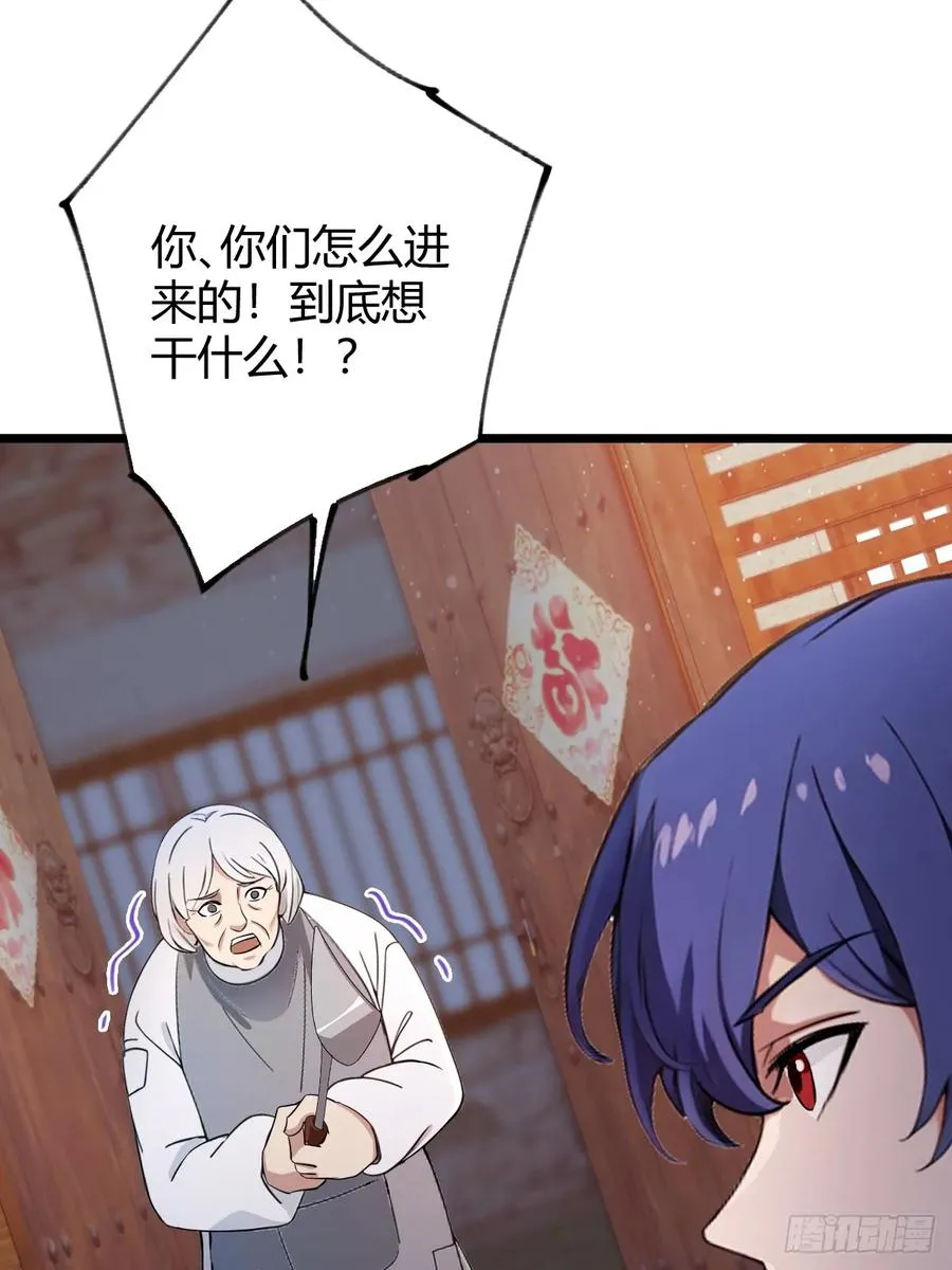 第159话 钉子户46