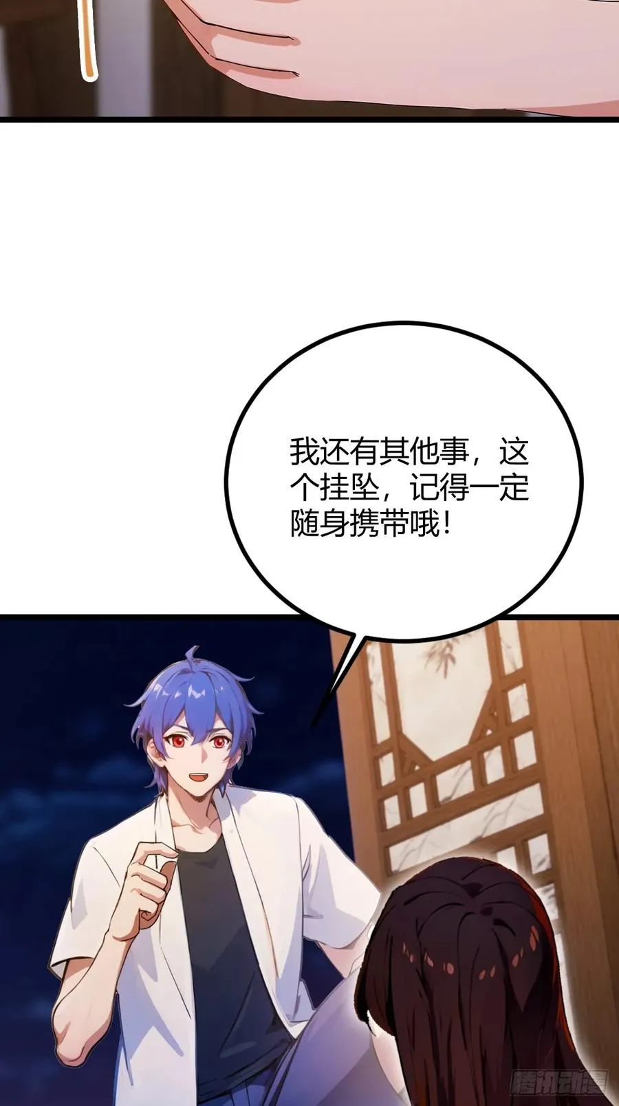 第147话 临别赠与35