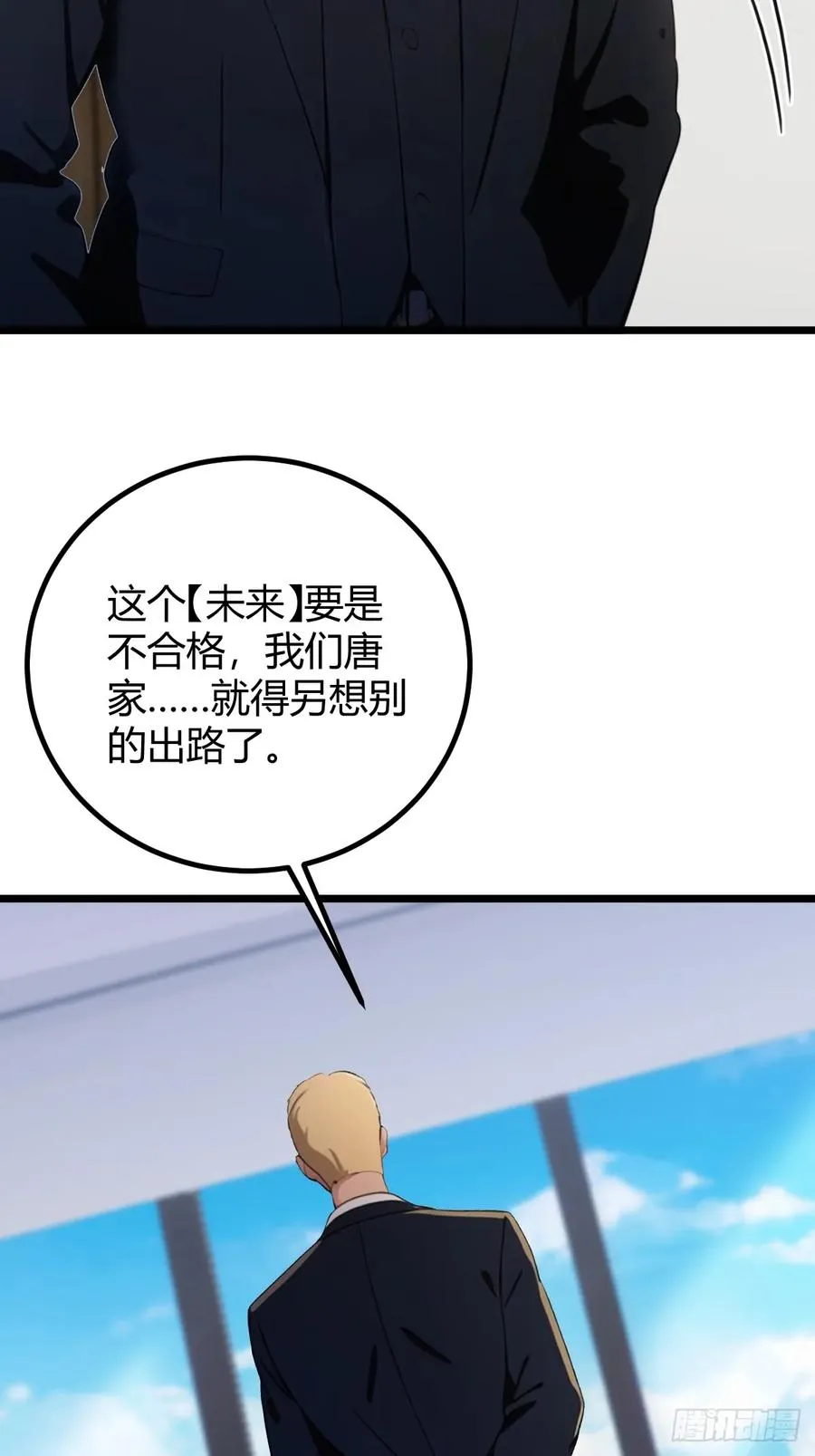 第160话 第一个挑战完成10