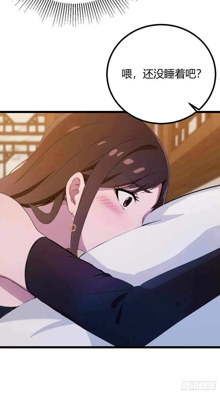 第147话 临别赠与28
