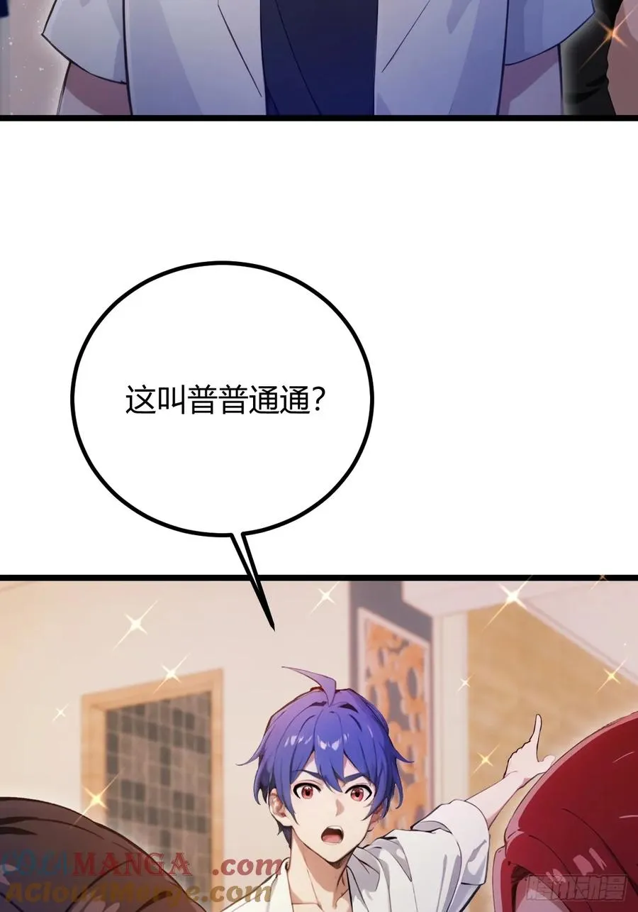 第151话 制定计划28