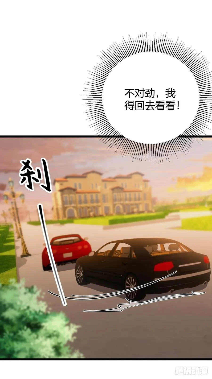 第172话 唐枭的计谋25