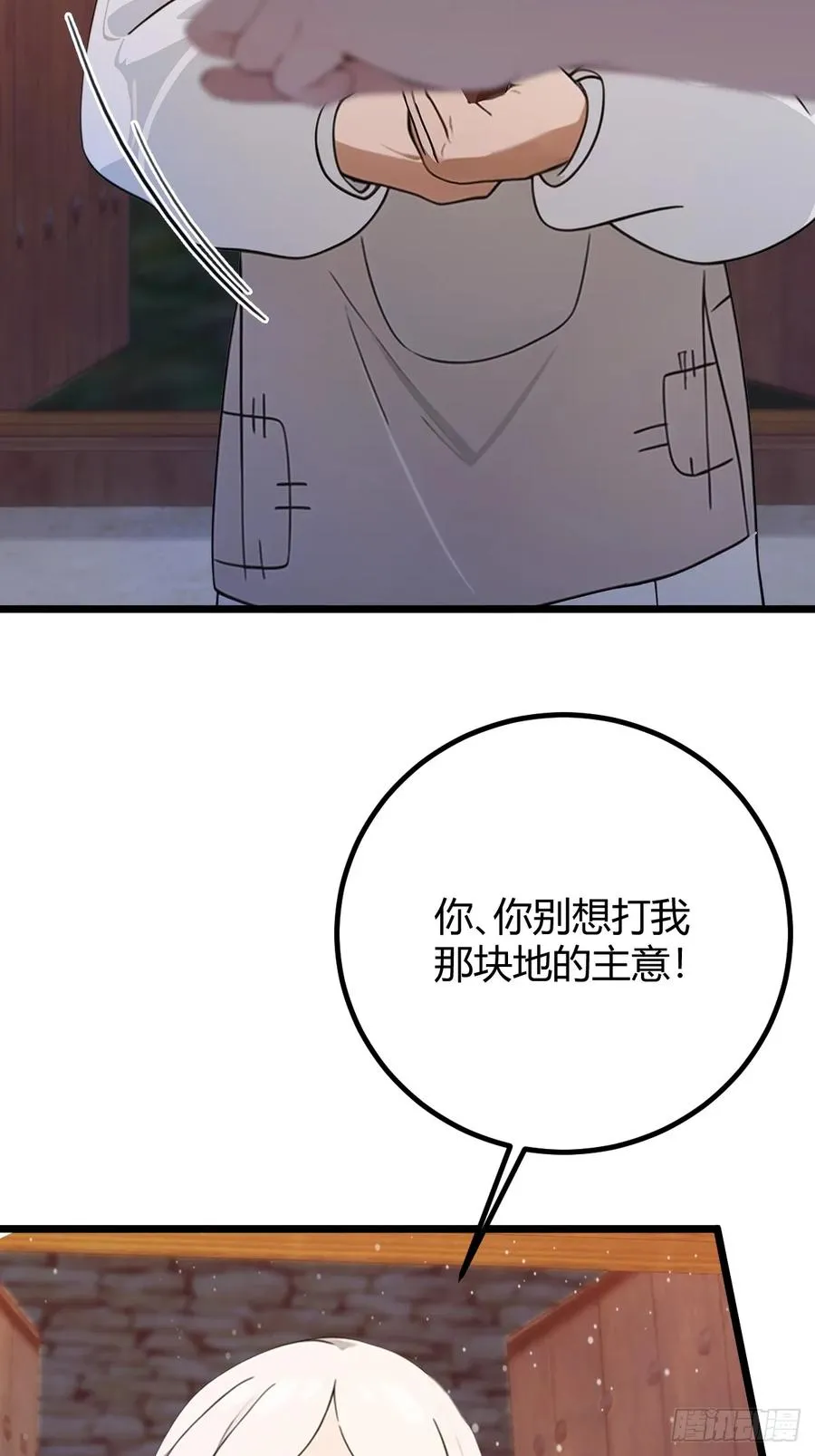 第160话 第一个挑战完成16