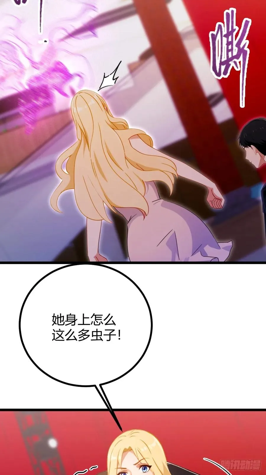 第169话 明星秒变追星族21