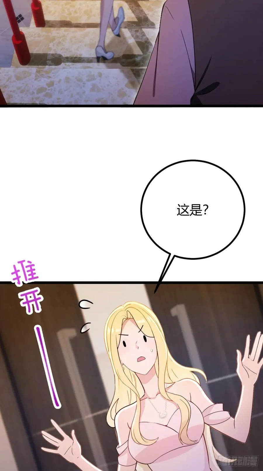 第153话 尬出天际的表演11