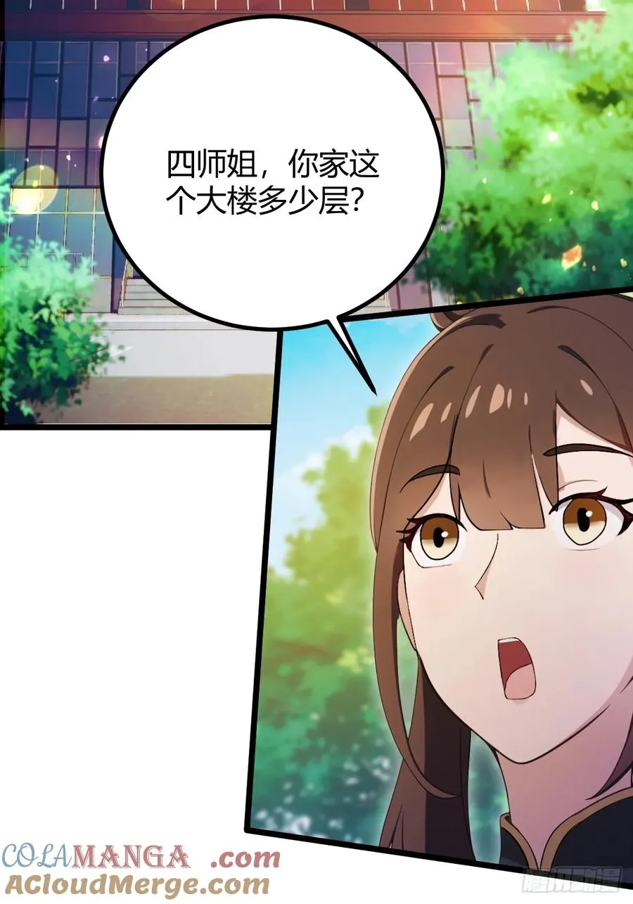 第157话 尘封的历史48