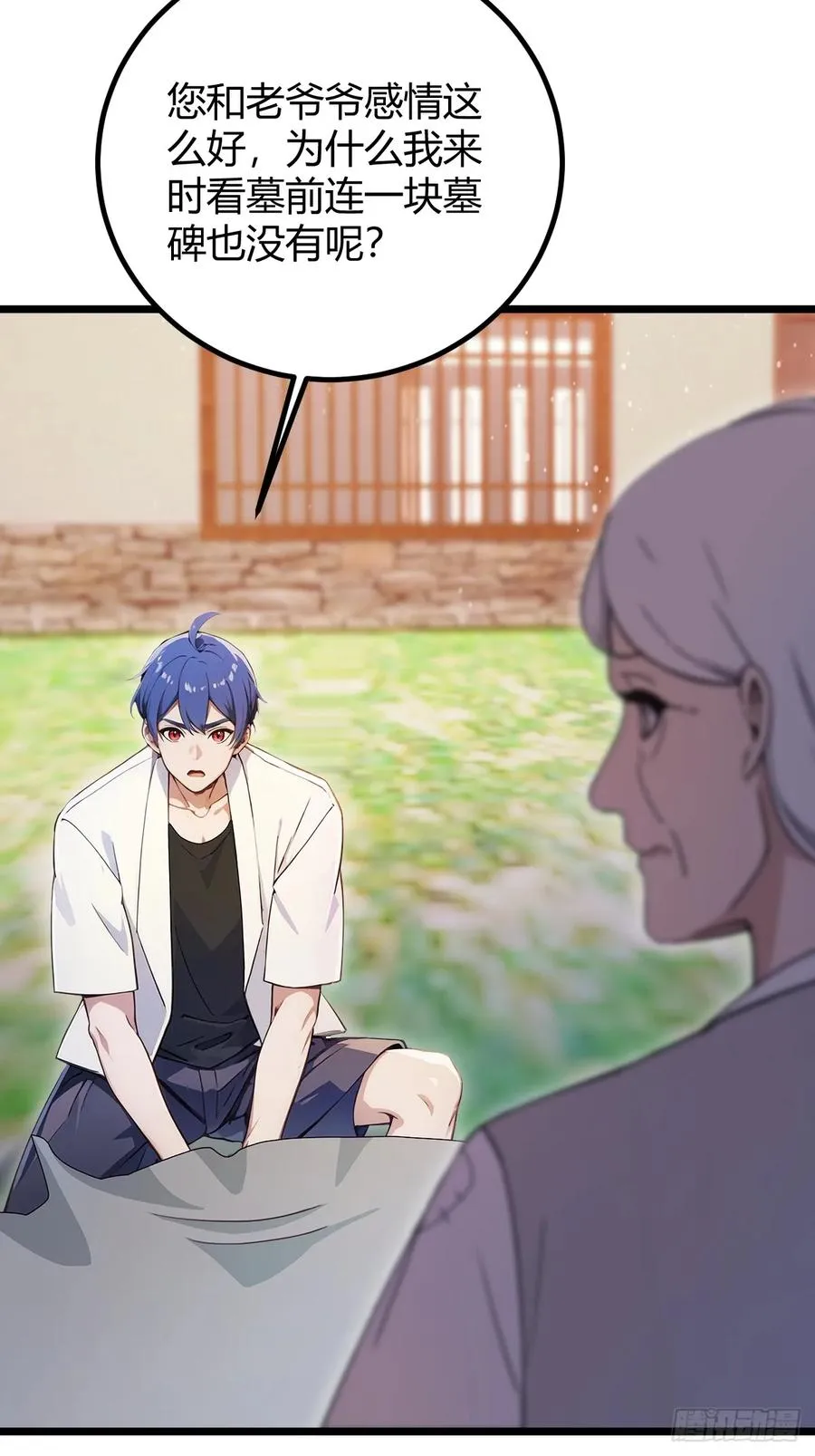第160话 第一个挑战完成19
