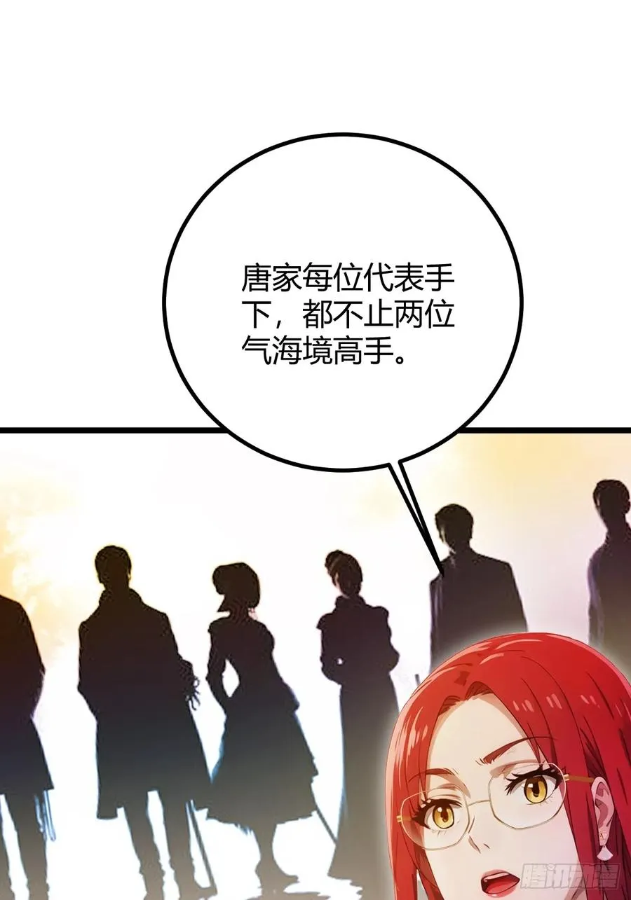 第145话 开宗立派！28