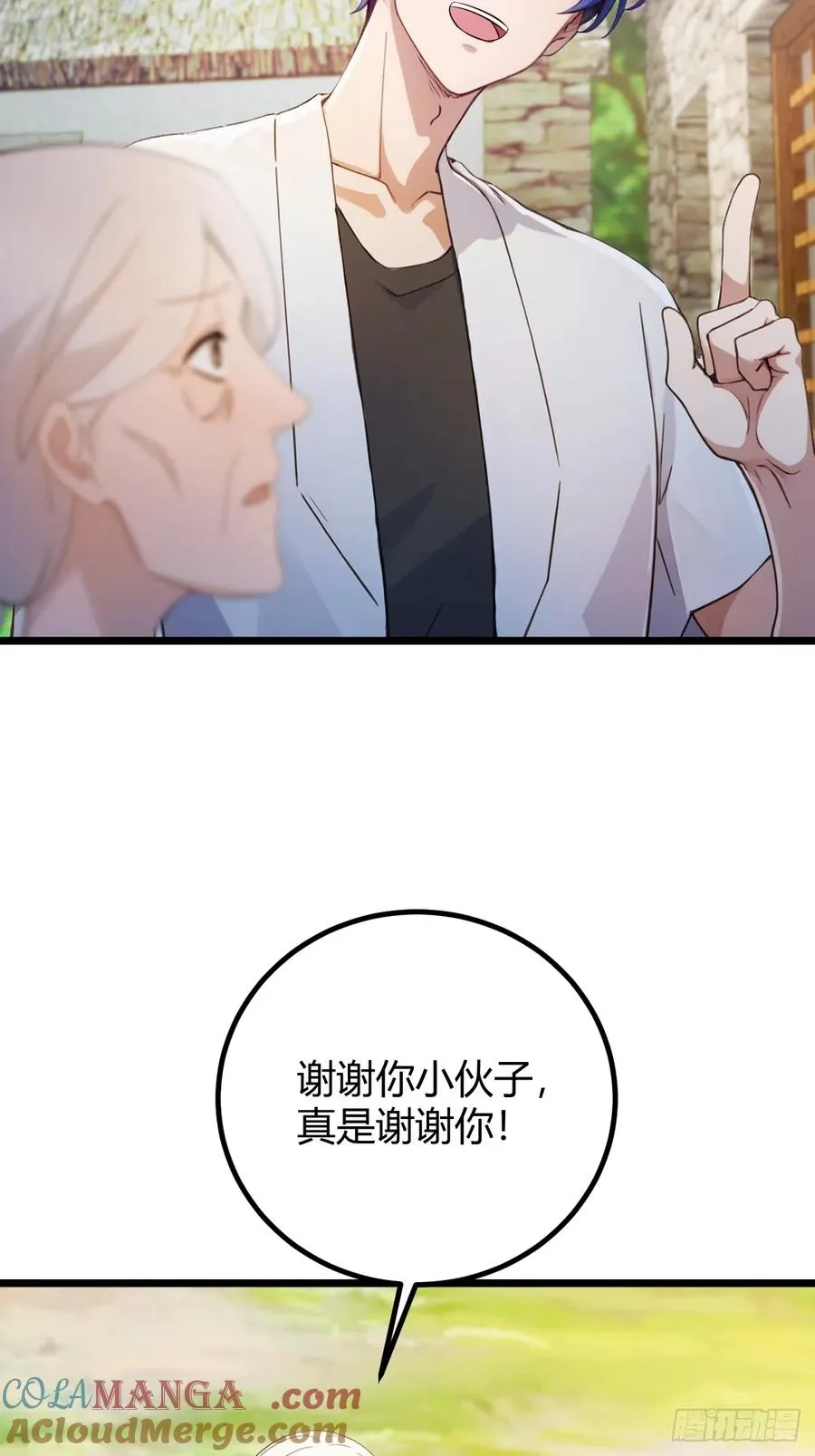 第160话 第一个挑战完成39
