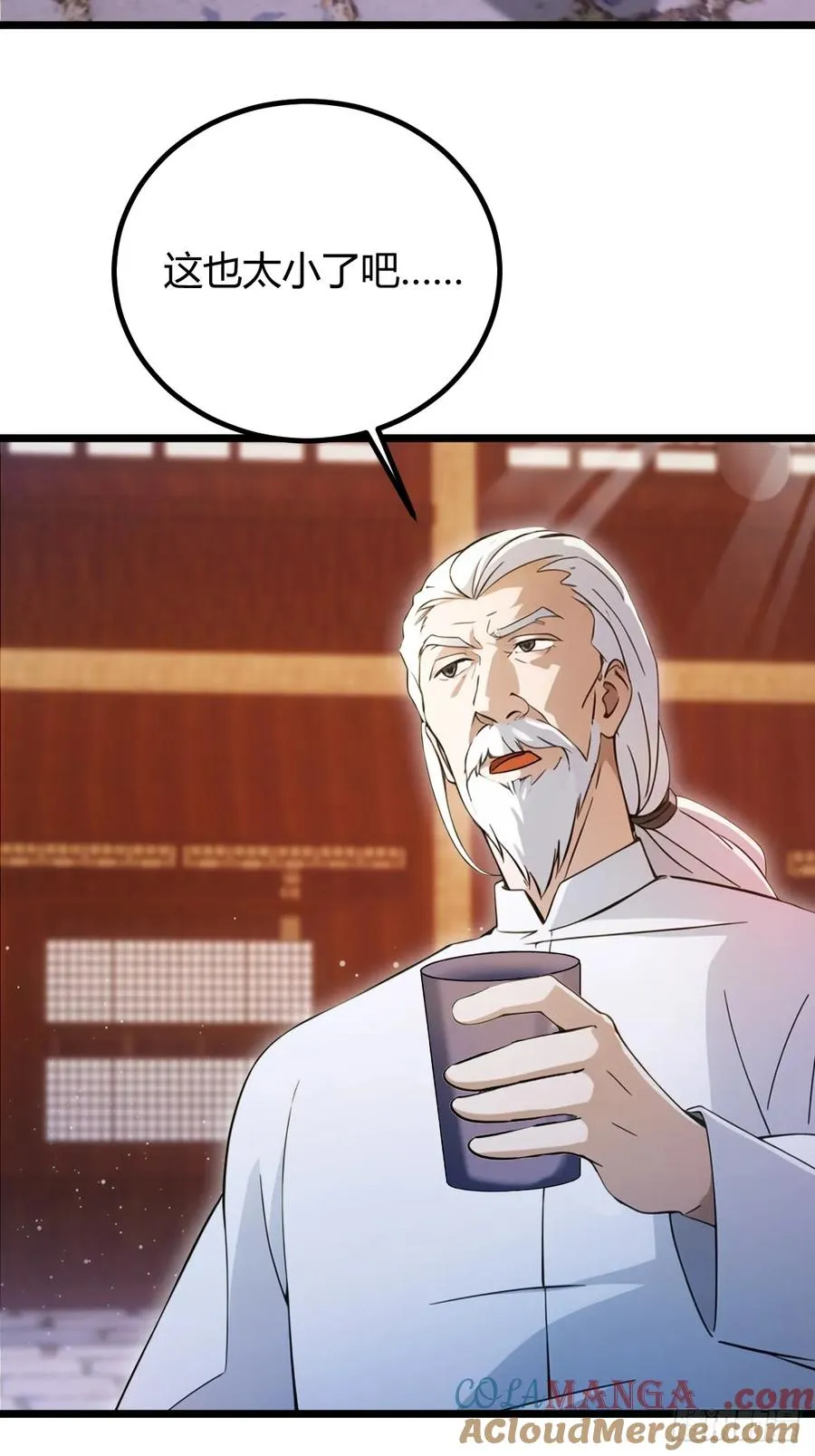 第146话 三女修罗场3