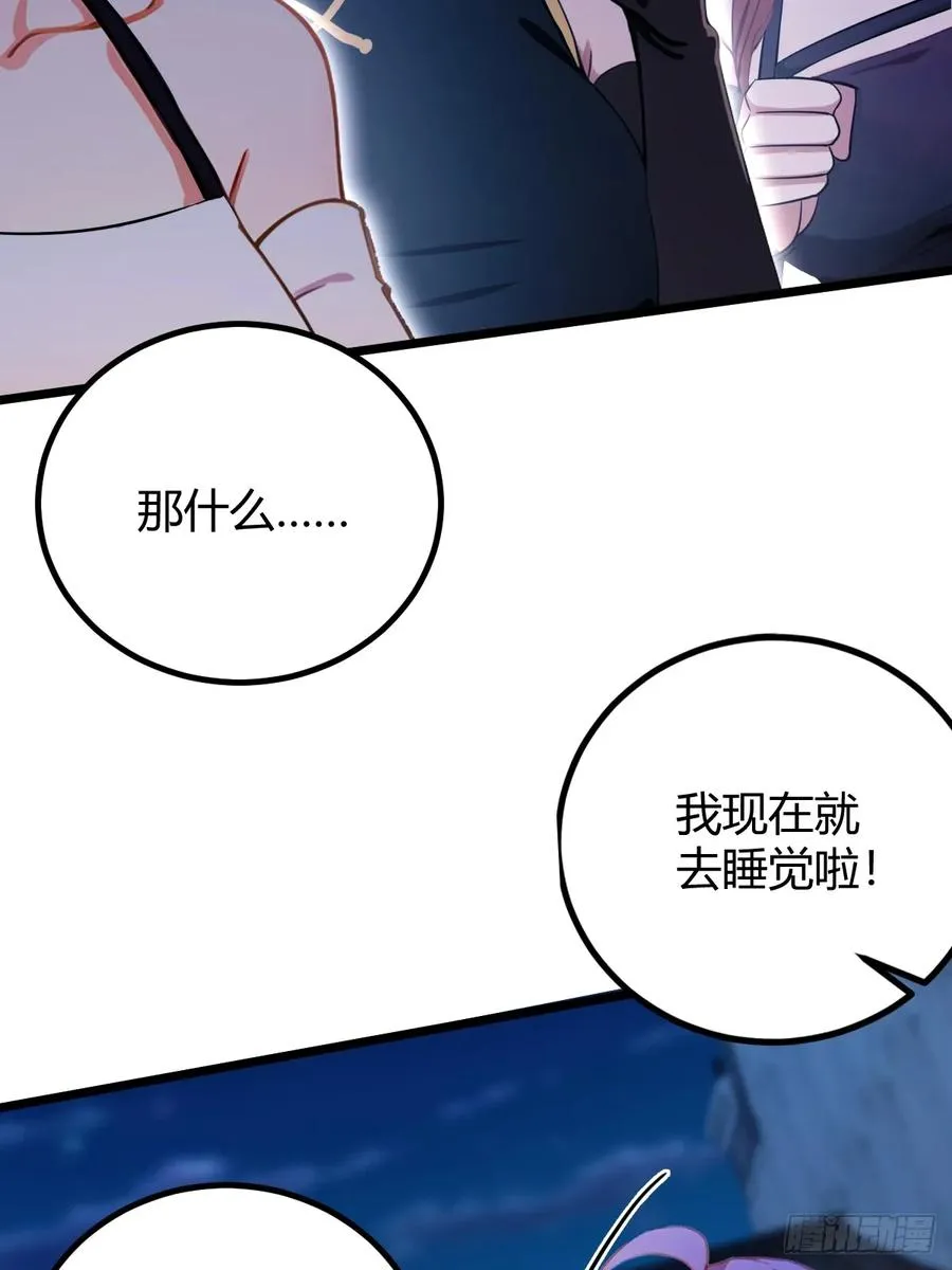 第147话 临别赠与7
