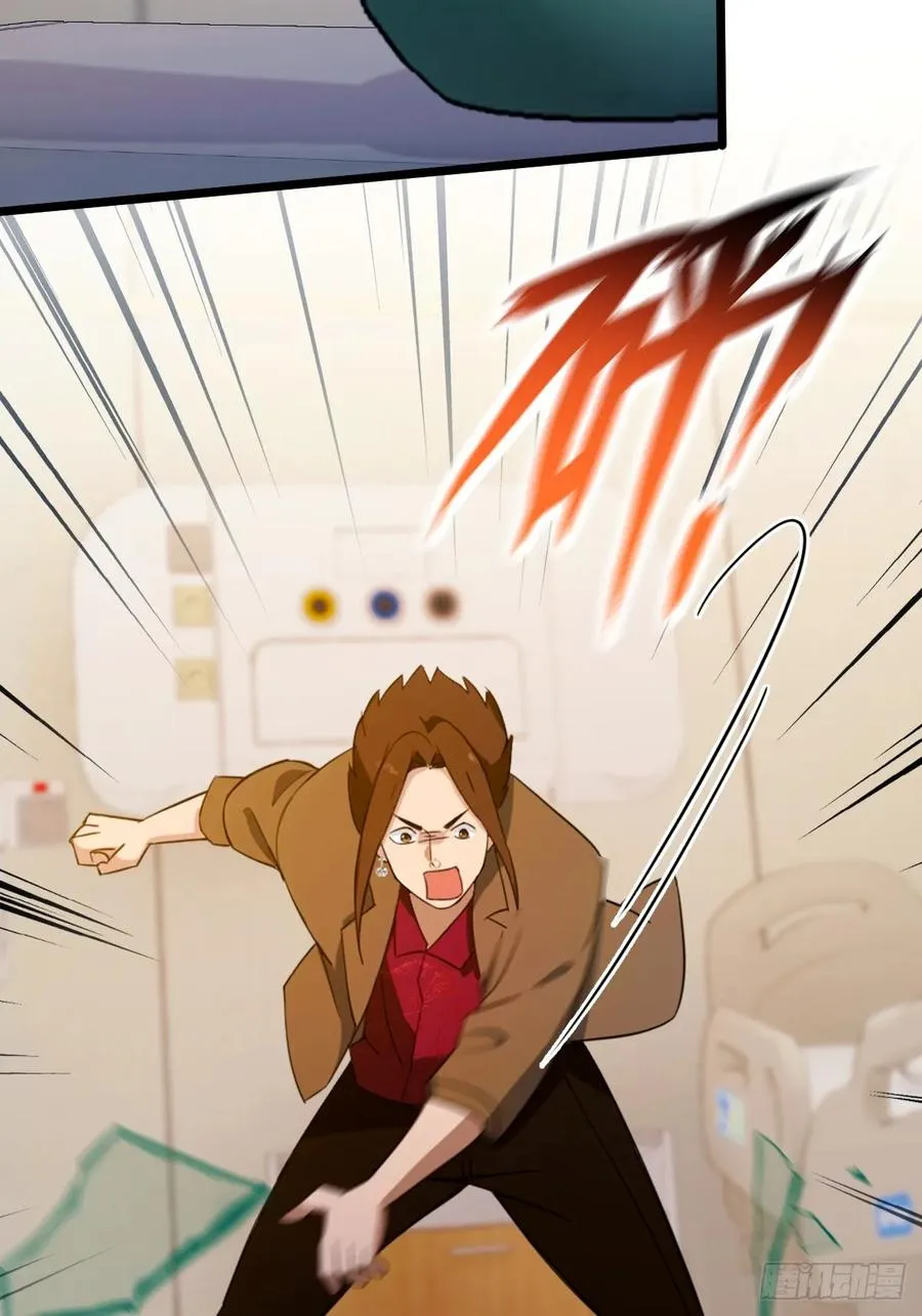第161话 拔了你爹氧气管子？41