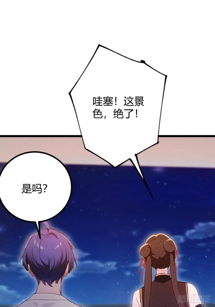 第151话 制定计划31