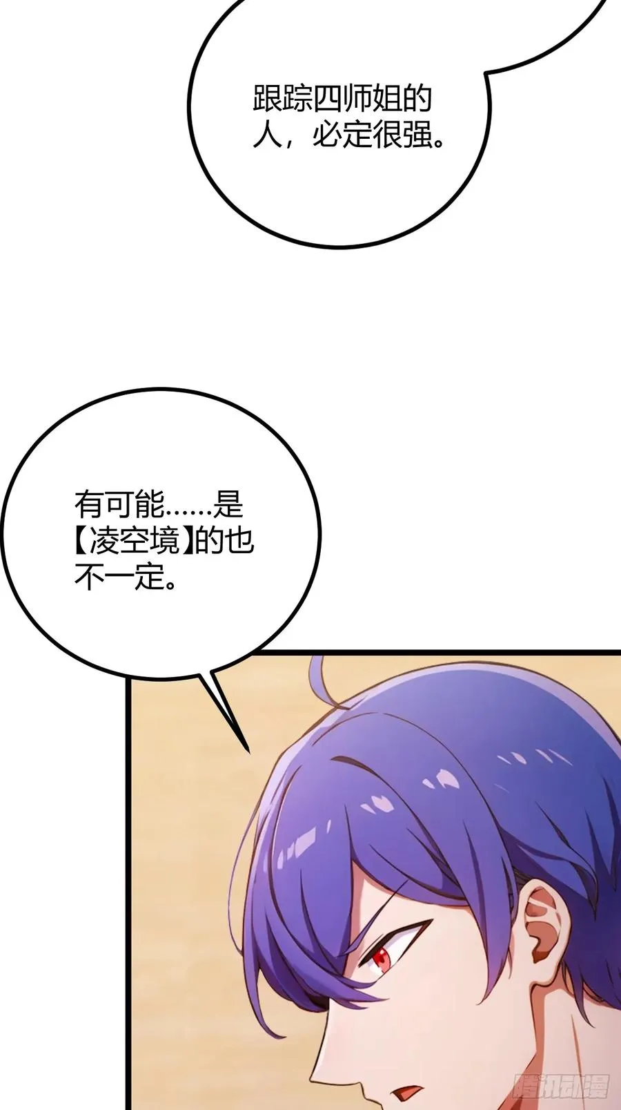第152话 前方高能10