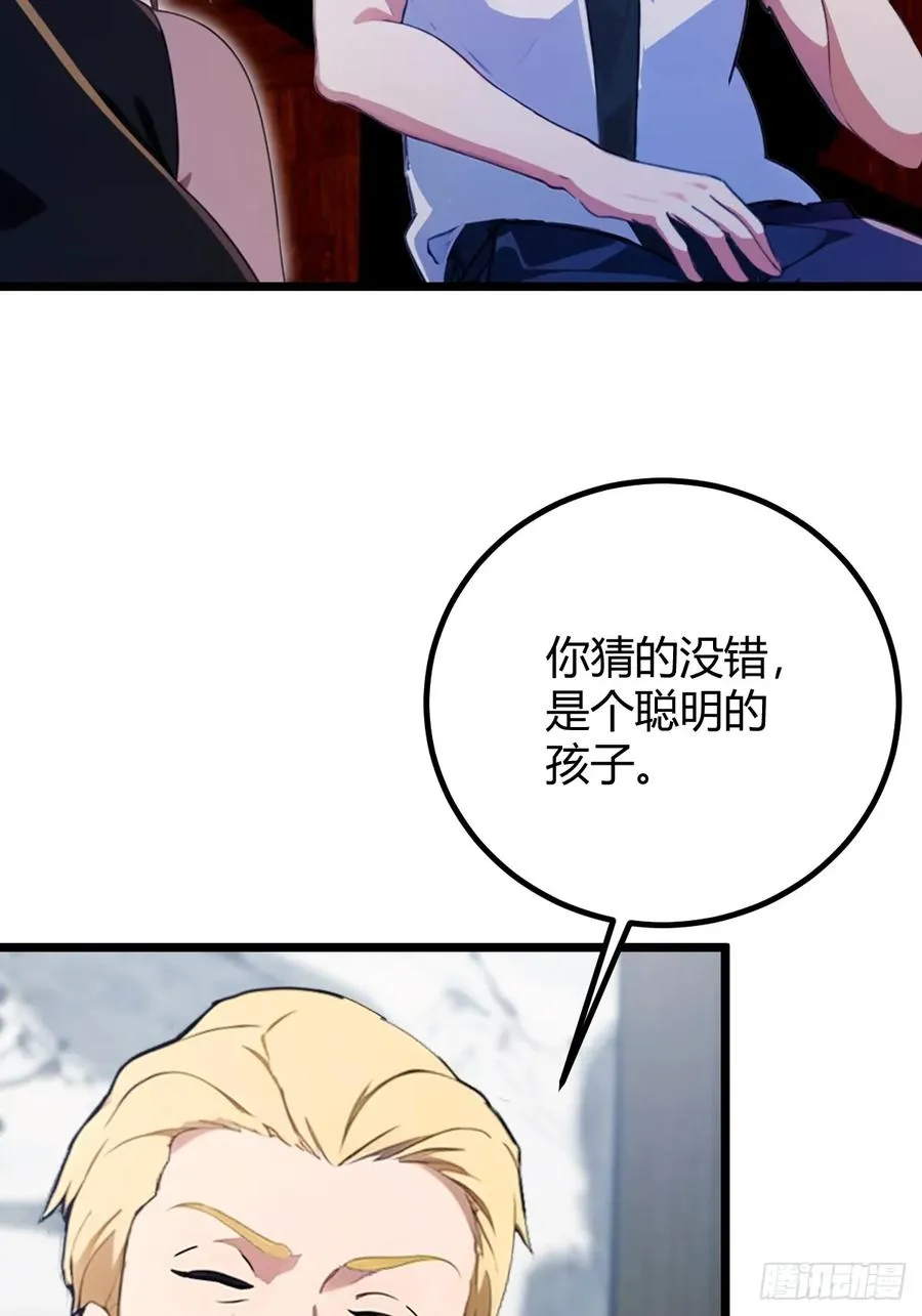第159话 钉子户17