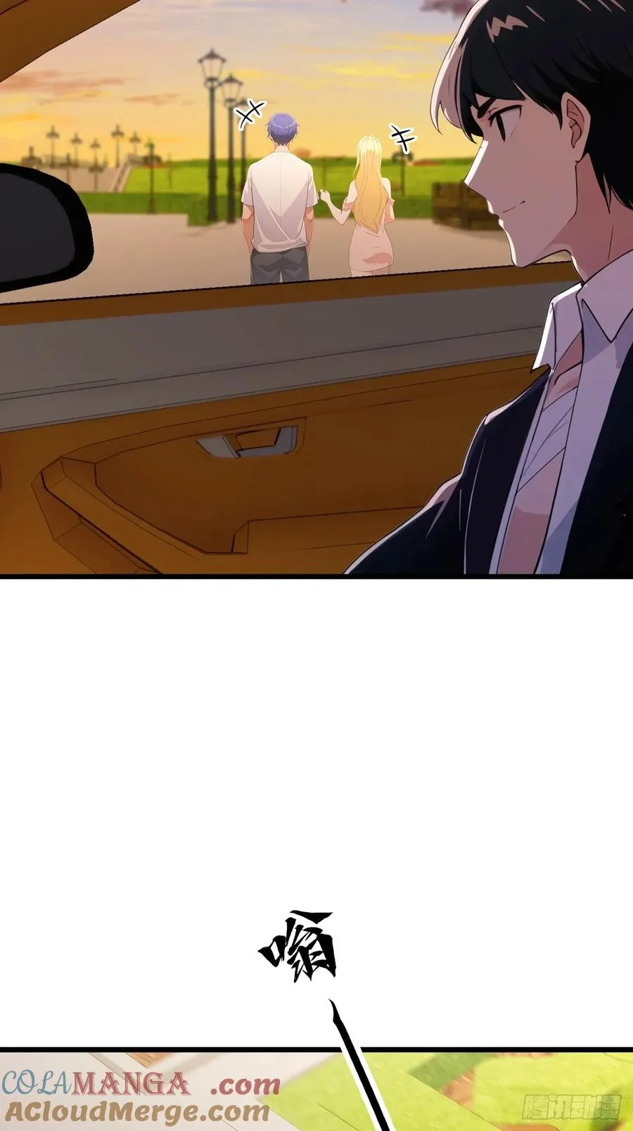 第172话 唐枭的计谋18