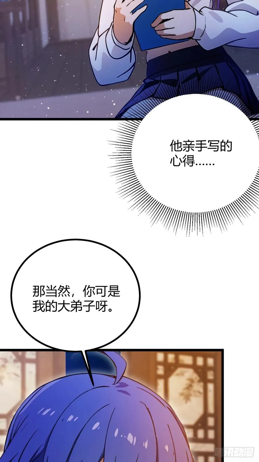 第148话 出发5