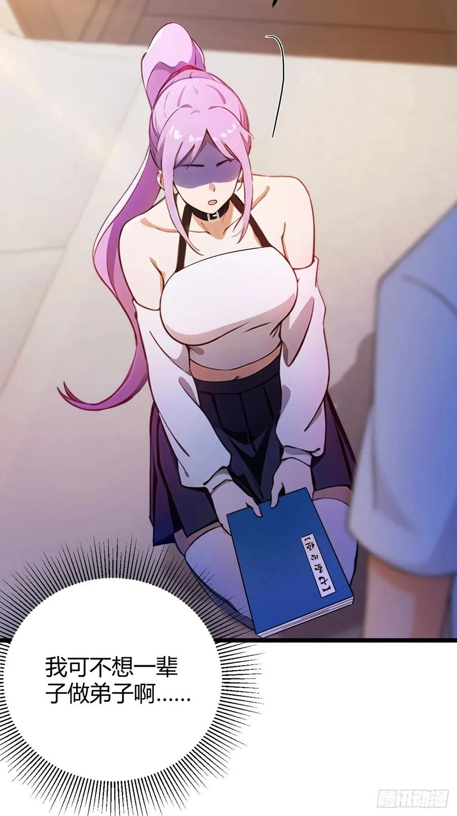 第148话 出发7