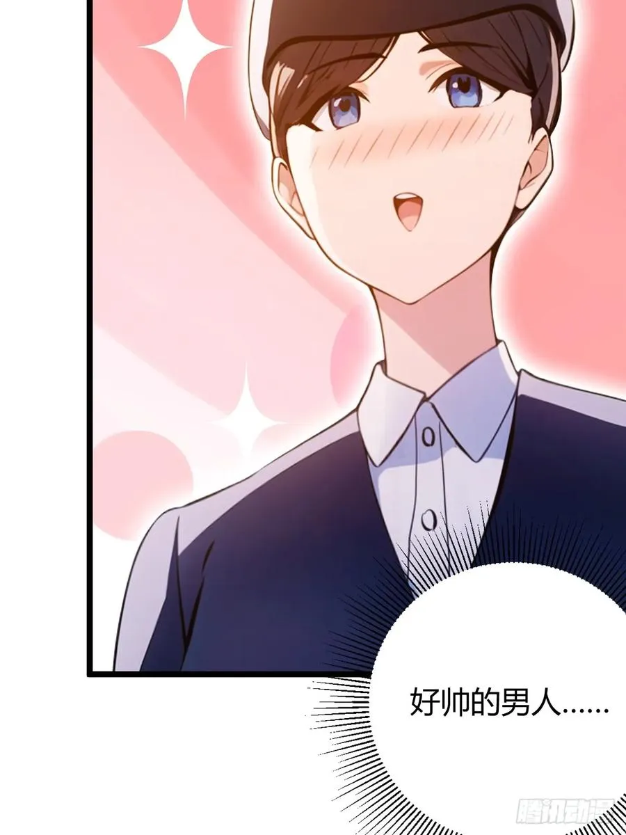 第150话 看我给你整个大活儿23