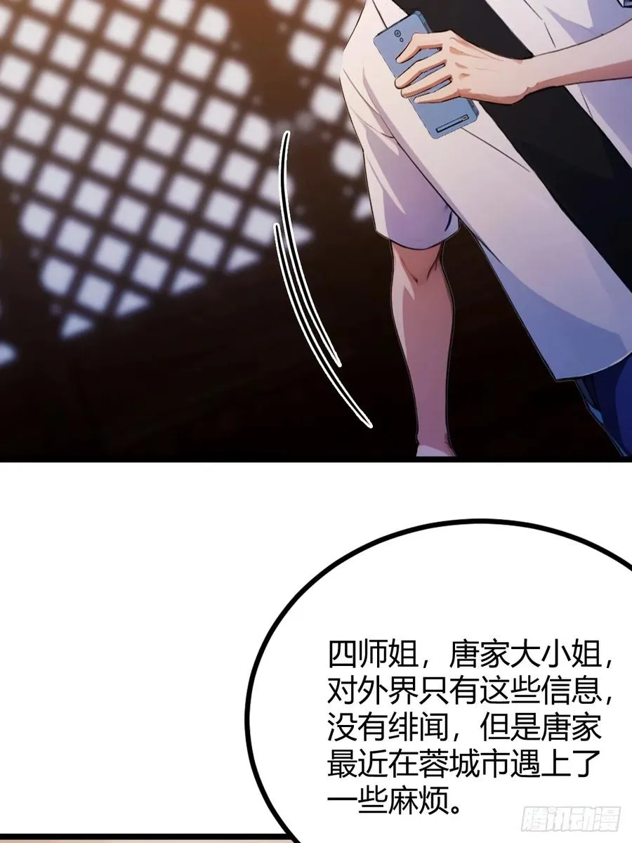第147话 临别赠与13