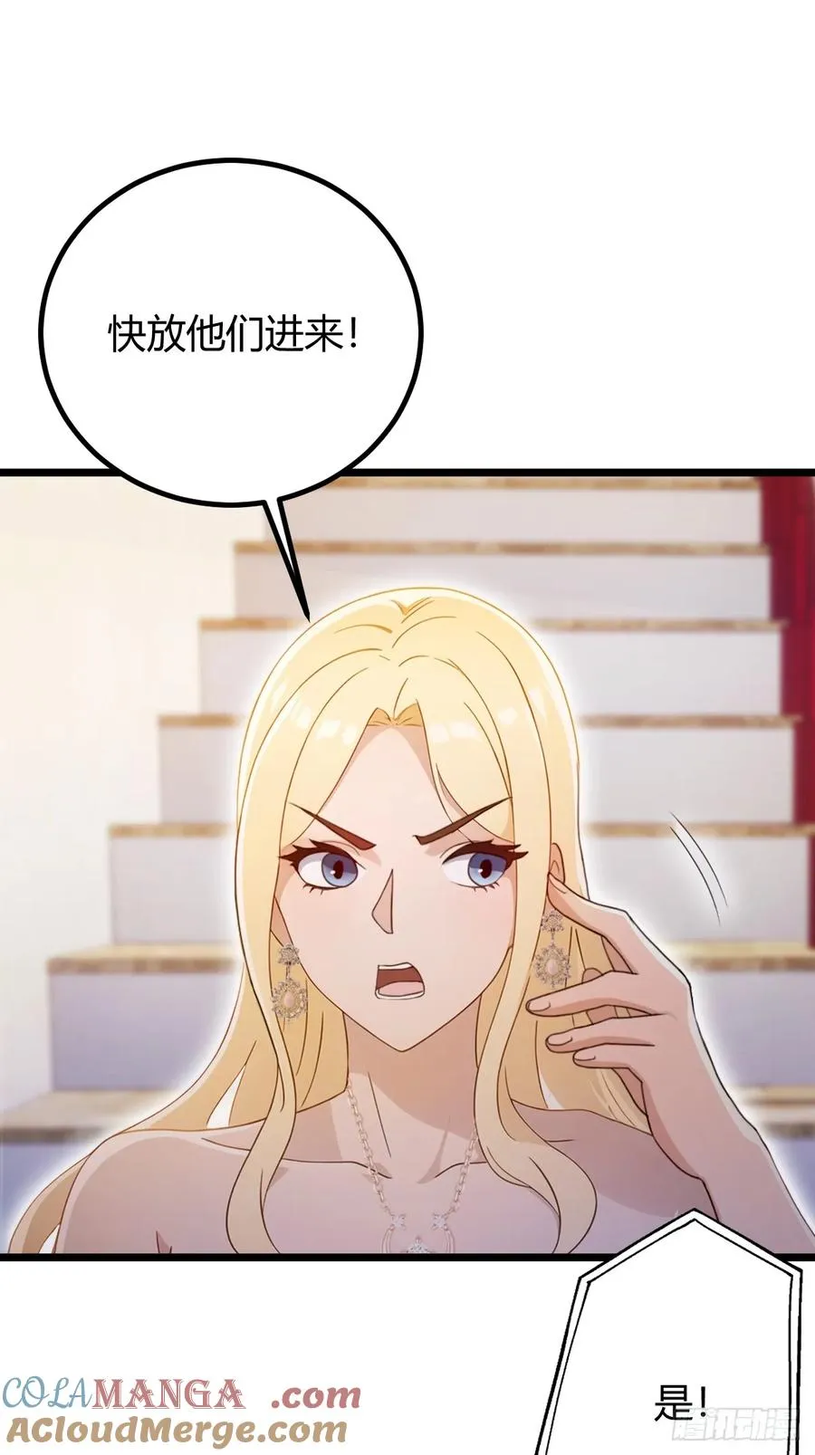第153话 尬出天际的表演9