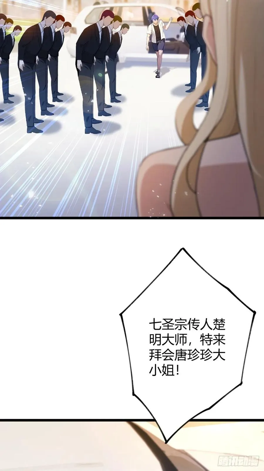 第153话 尬出天际的表演13