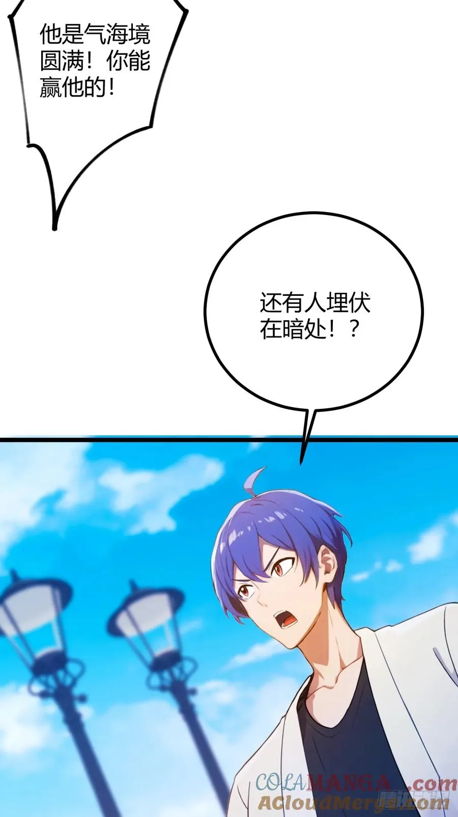 第155话 身中巫术32