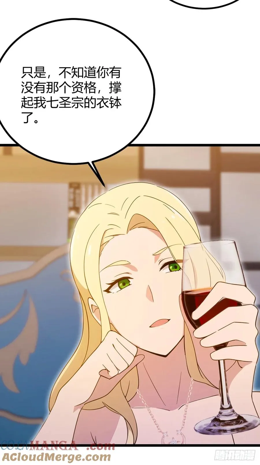 第147话 临别赠与24
