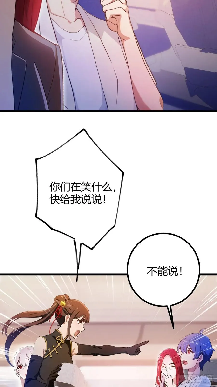 第150话 看我给你整个大活儿10