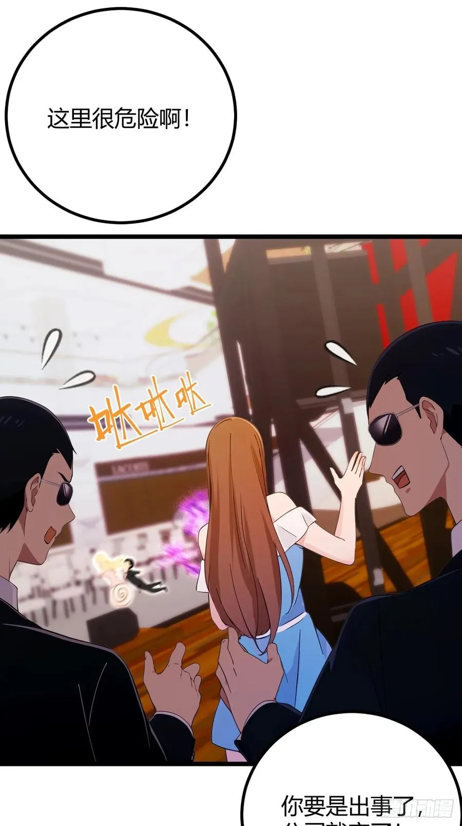 第169话 明星秒变追星族31