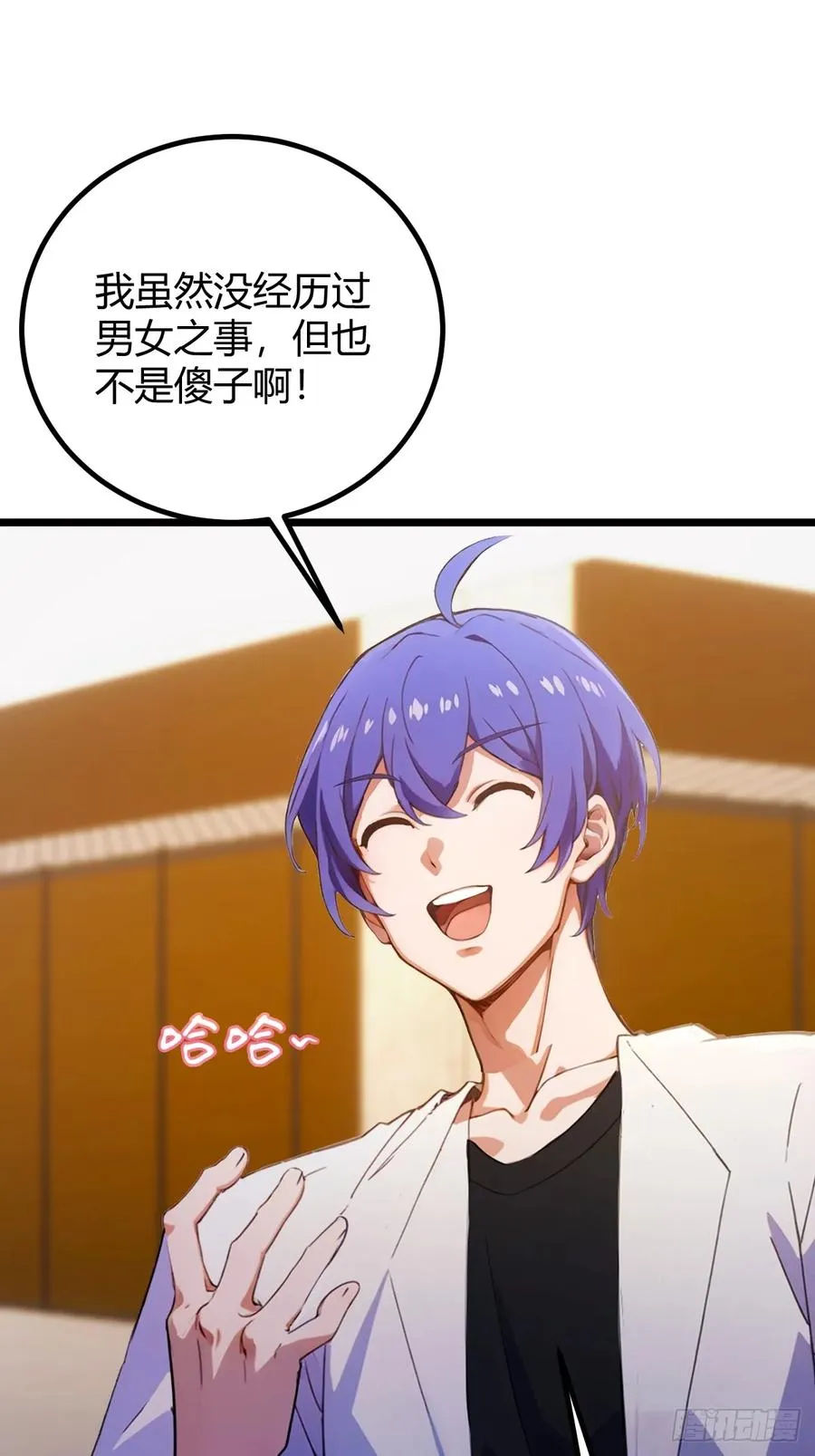 第168话 一片混乱3
