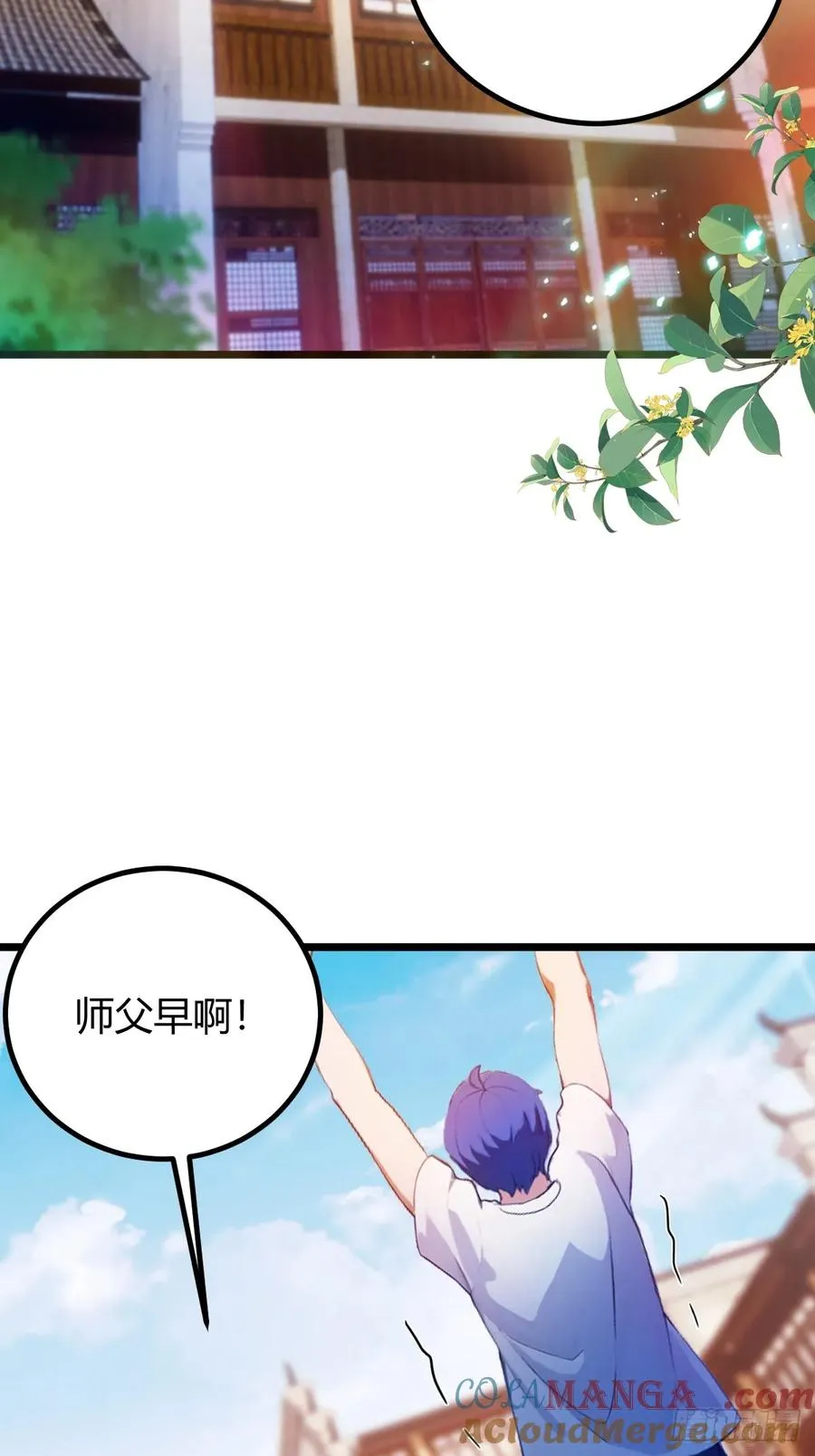 第148话 出发21