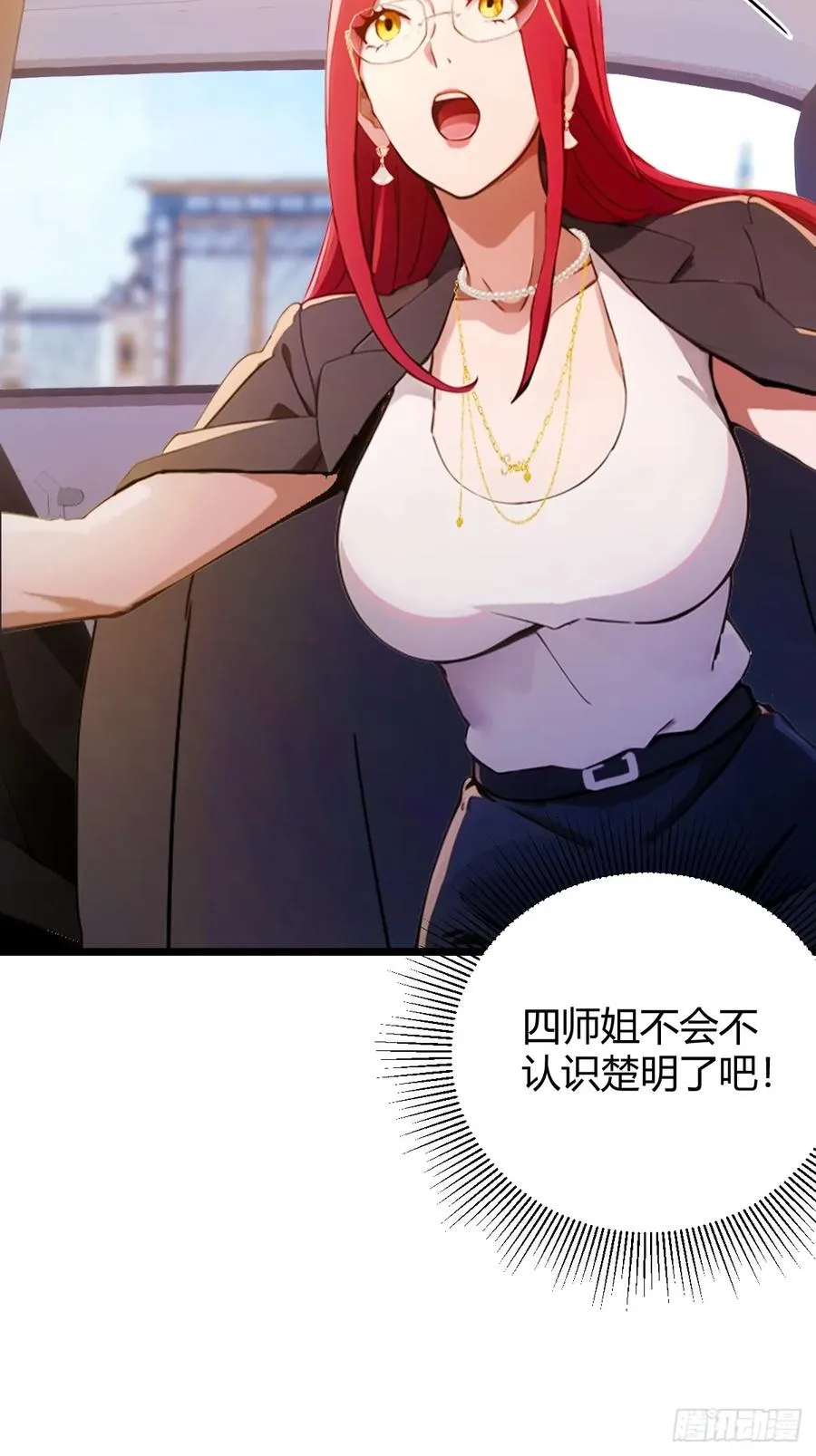 第153话 尬出天际的表演28