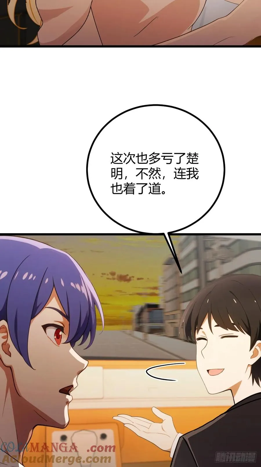 第172话 唐枭的计谋8