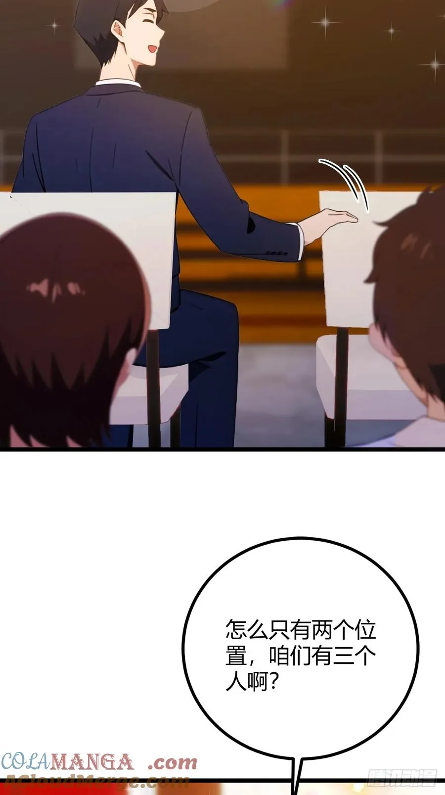 第168话 一片混乱16