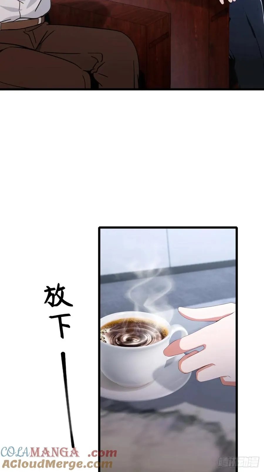 第166话 你当我女婿如何？4