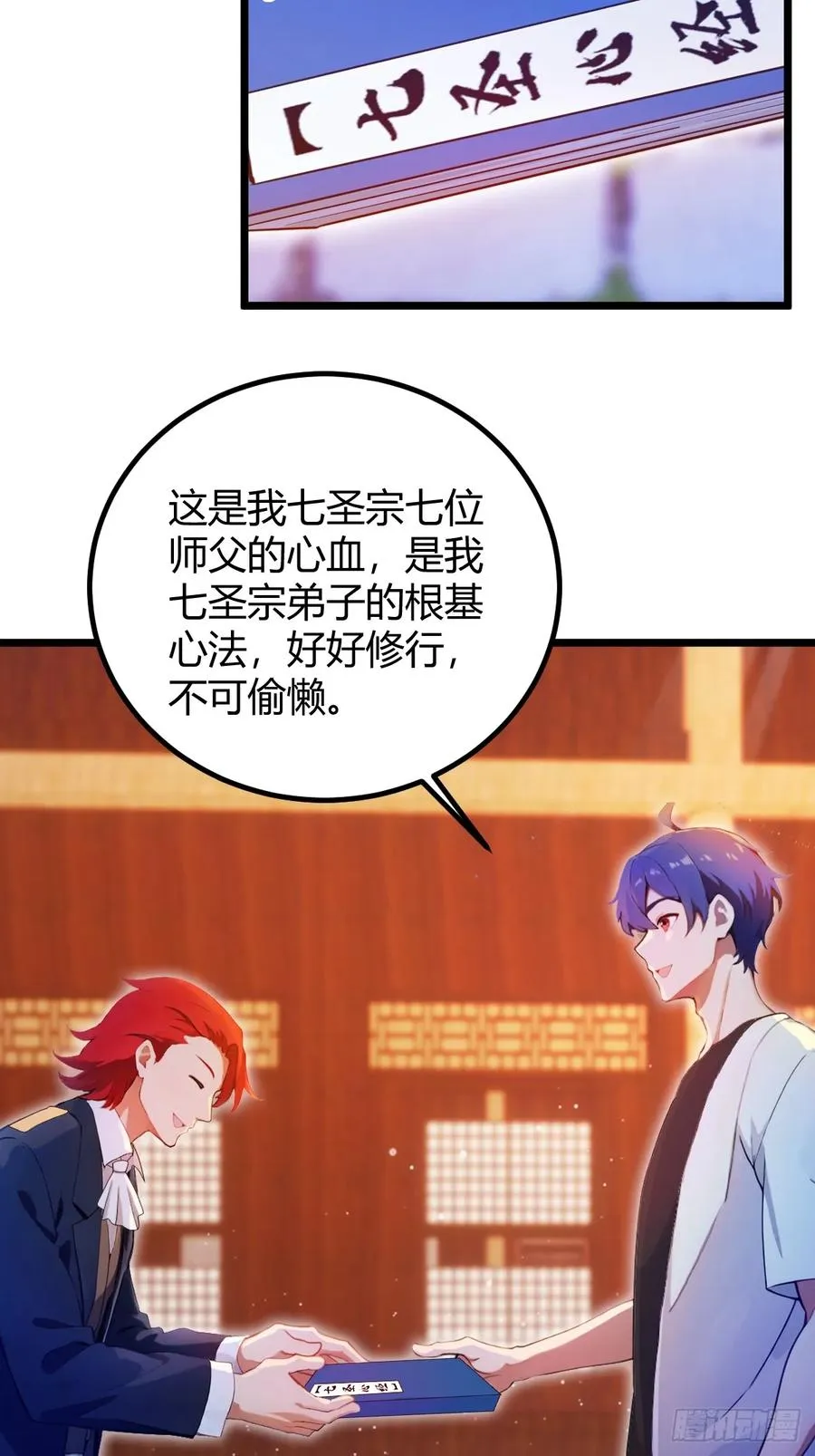第148话 出发25
