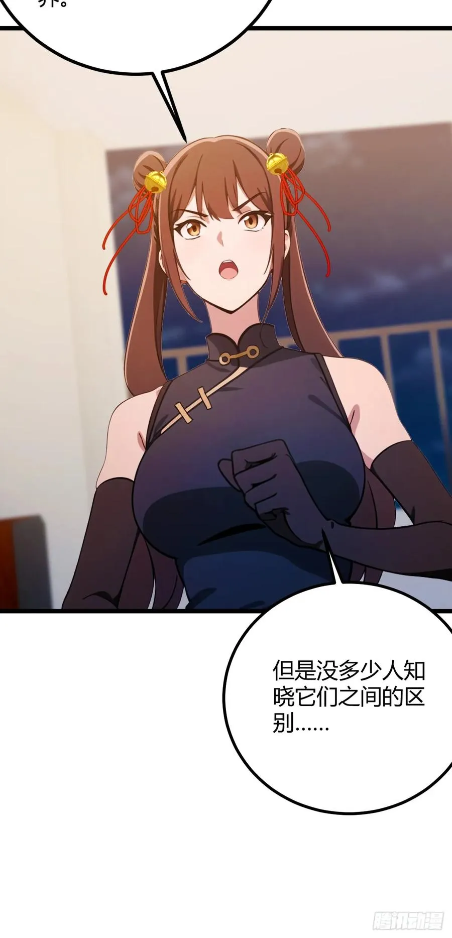 第152话 前方高能13