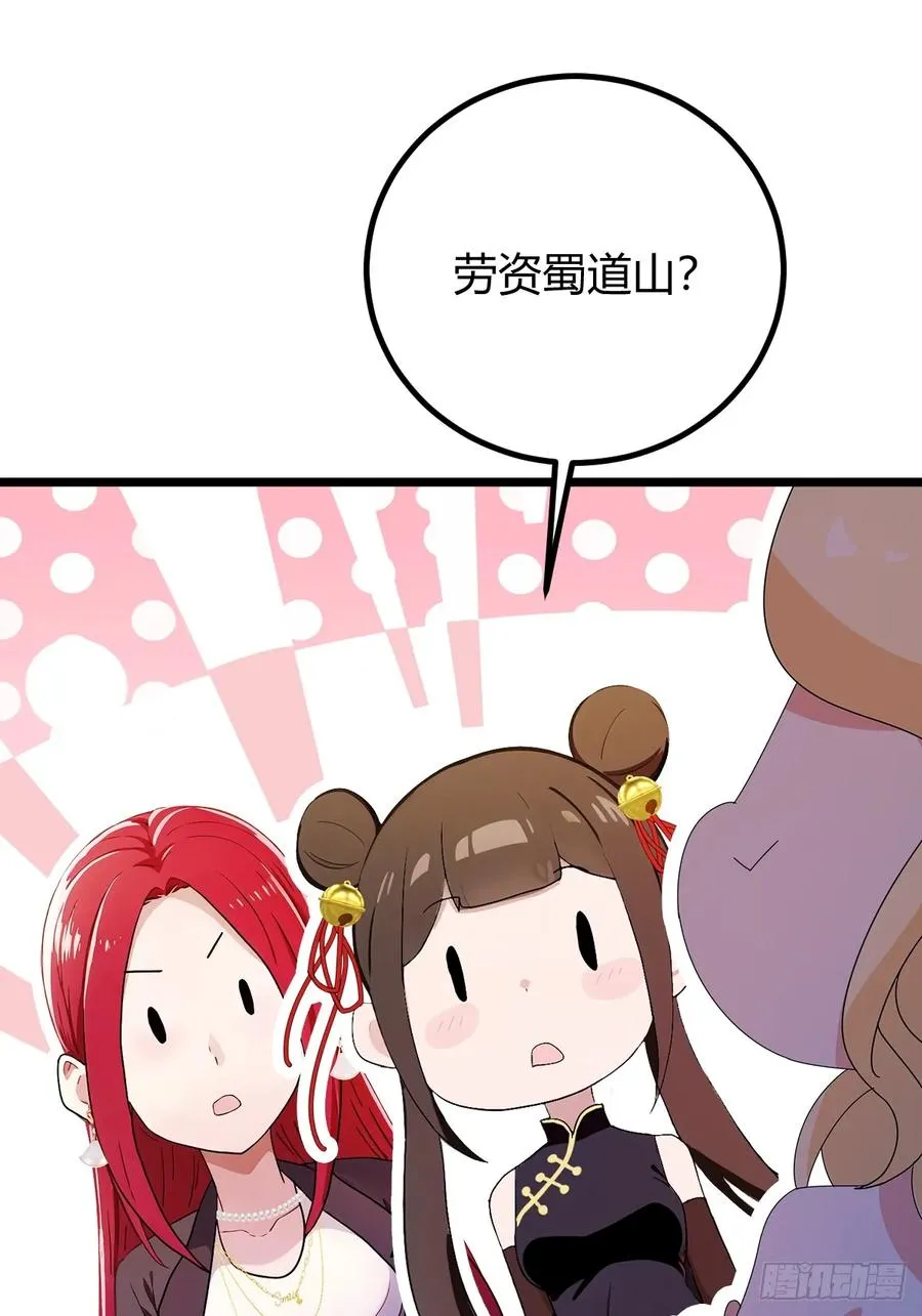 第157话 尘封的历史43