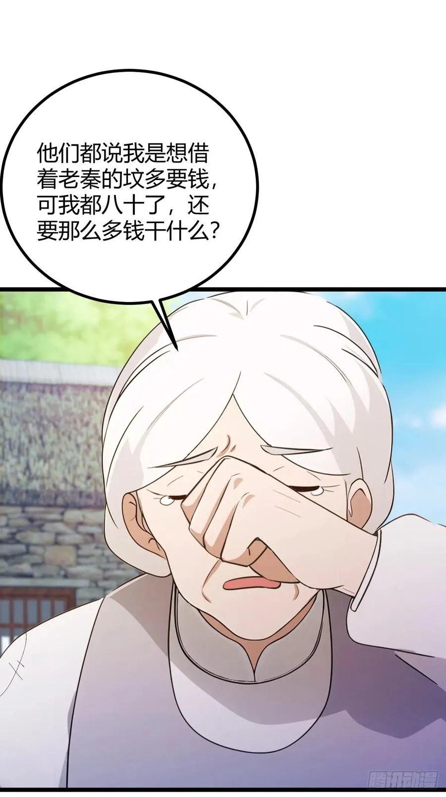 第160话 第一个挑战完成34