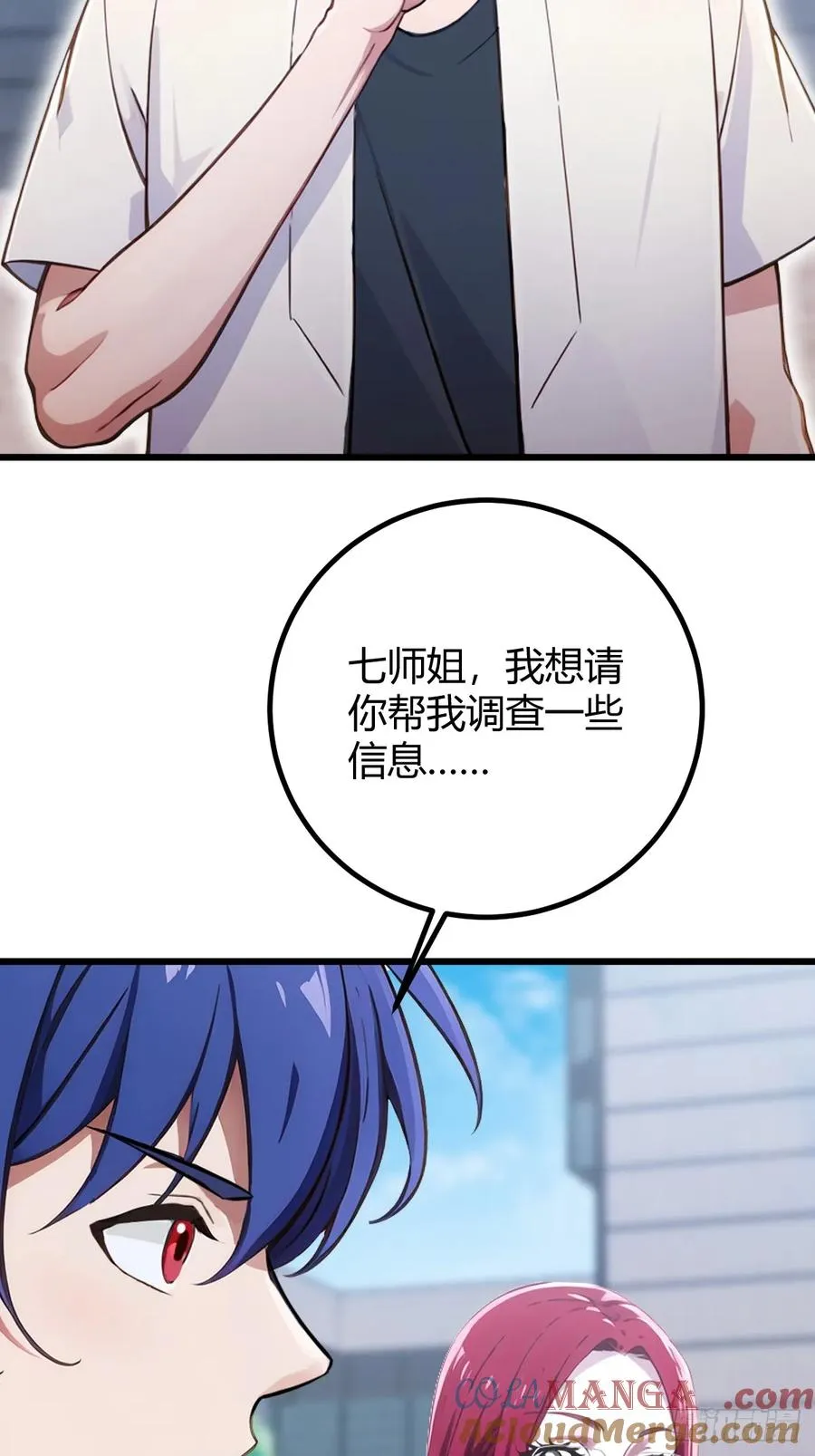 第160话 第一个挑战完成30