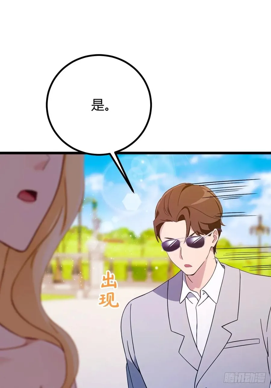 第156话 借鼎要找我爹谈41
