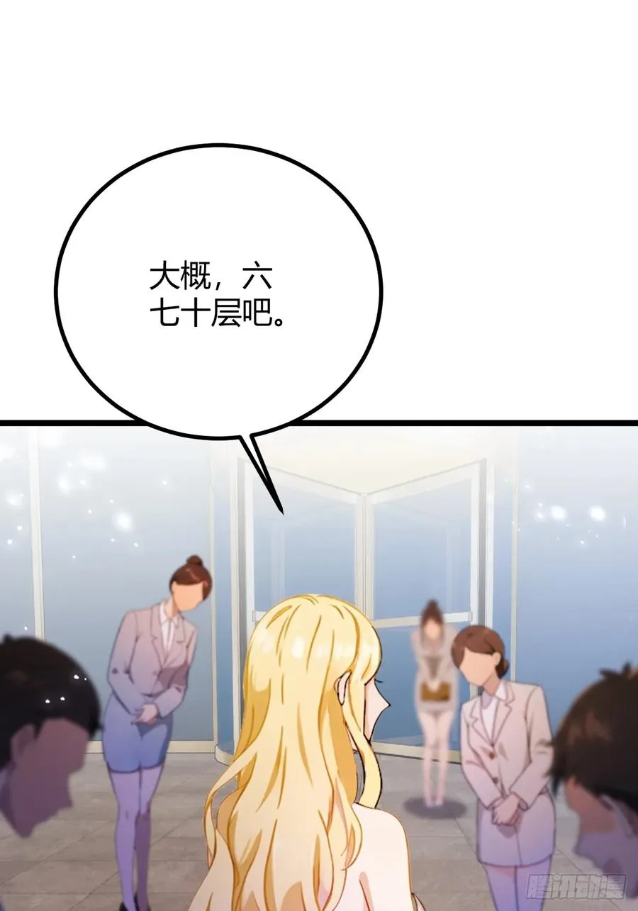 第157话 尘封的历史49