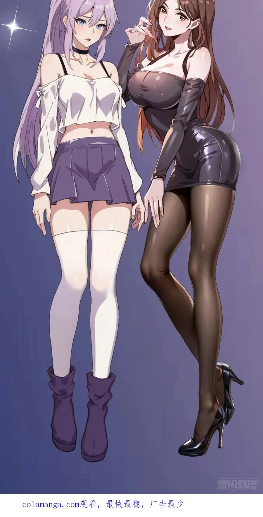 第173话 卖女儿？50