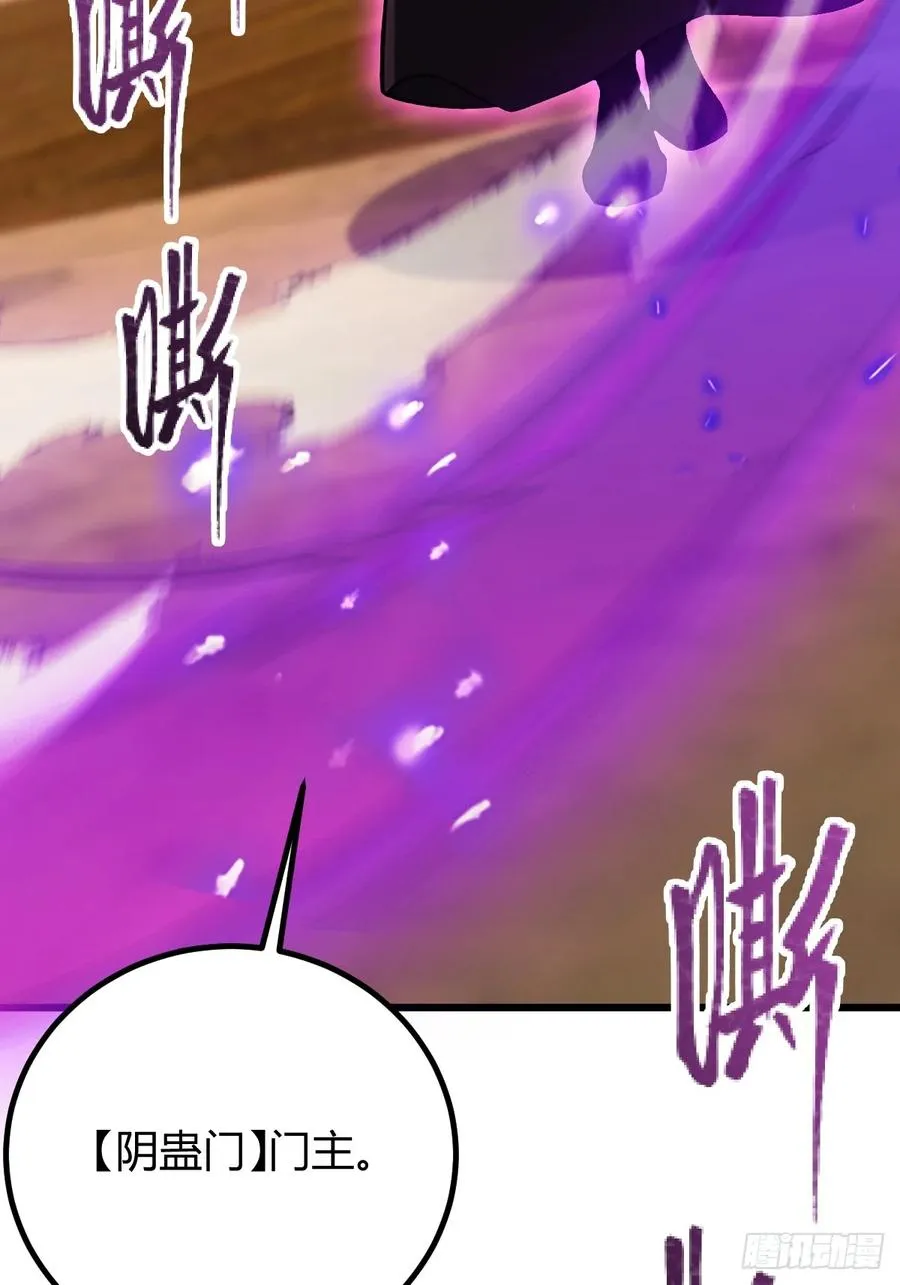 第169话 明星秒变追星族11